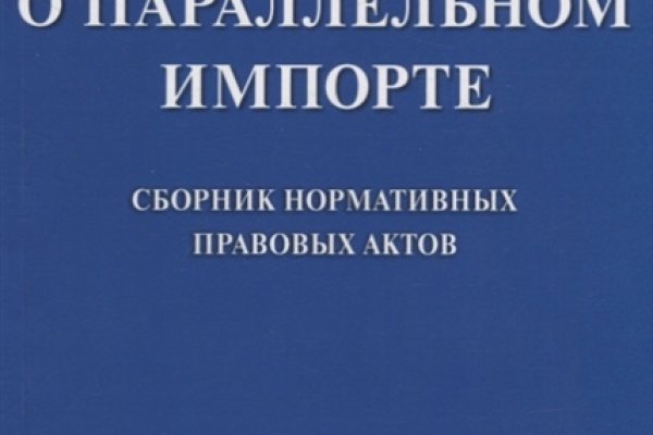 Кракен ссылка официальная на тор