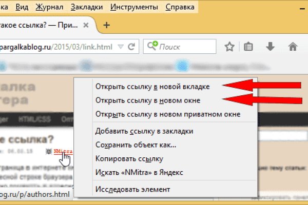 Кракен сайт биз