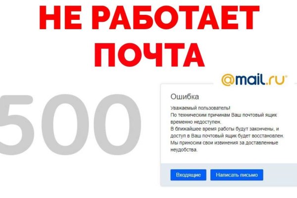 Как восстановить кракен