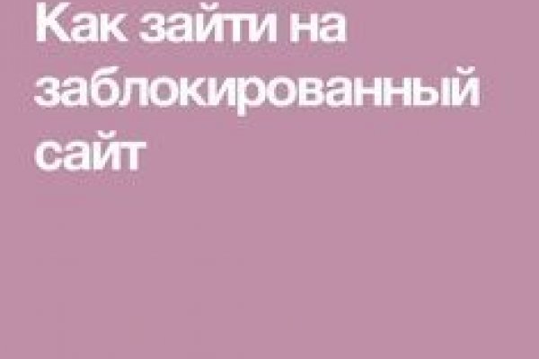 Кракен нарка шоп