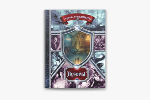 Кракен настоящий сайт