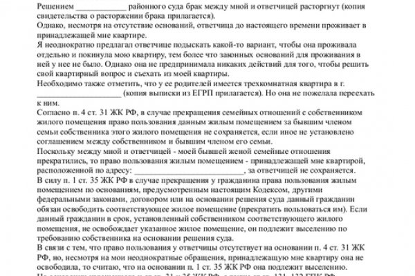 Кракен сайт kraken dark link