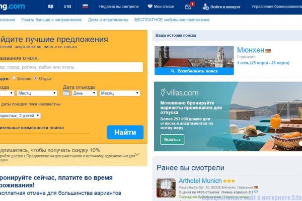 Войти на кракен
