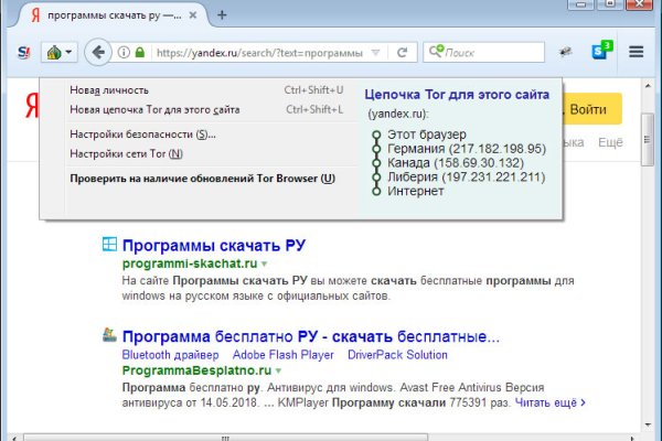 Kraken зайти на сайт