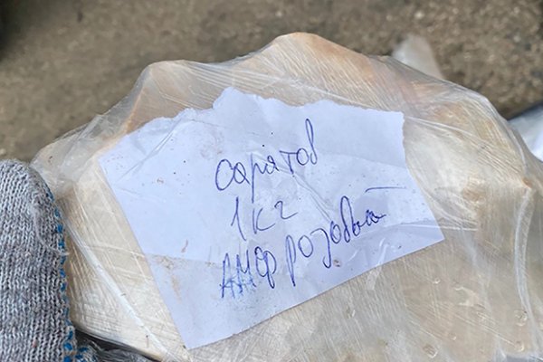 Магазины наркотиков