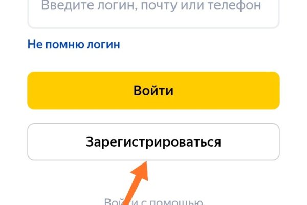 Кракен даркнет зеркало