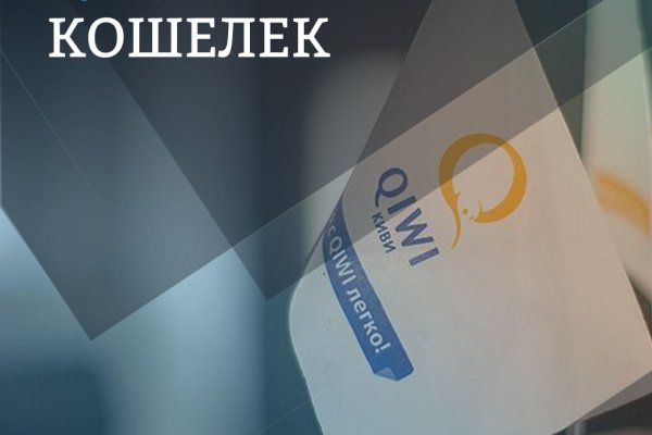 Kraken это