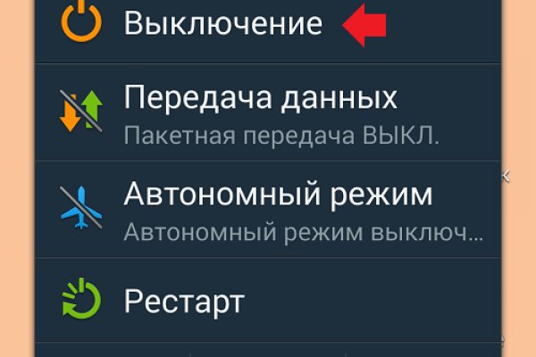 Кракен шеринг