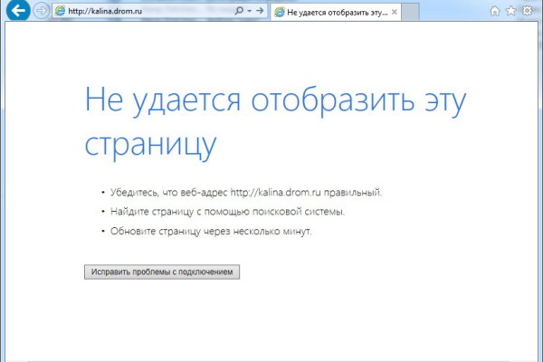 Kraken что это за магазин