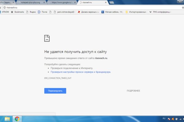Kraken ссылка зеркало официальный