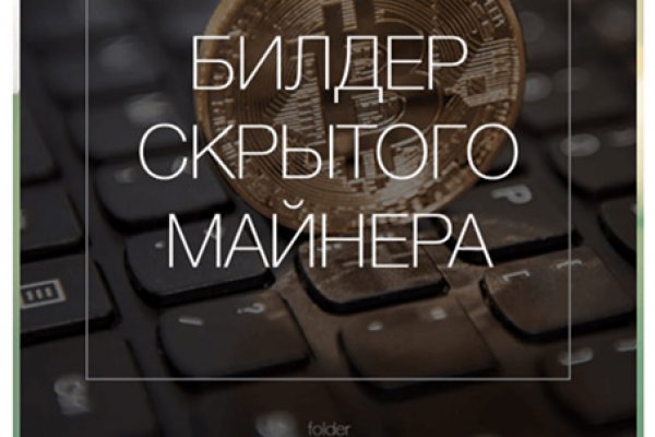 Kraken 13at сайт