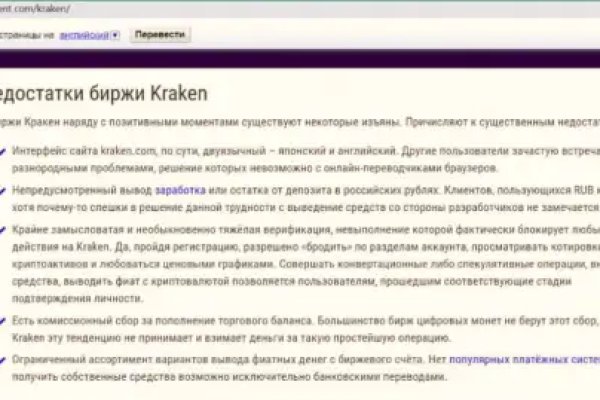 Кракен сайт krk market com
