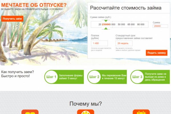Кракен магазин ссылка