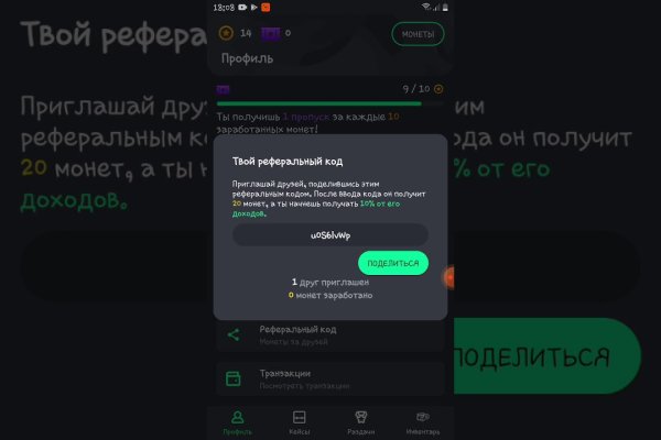 Кракен зеркало москва