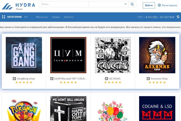 Что будет если зайти в кракен