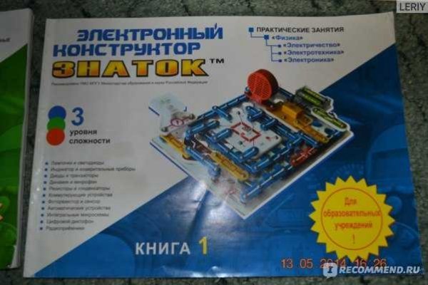 Kraken что это такое