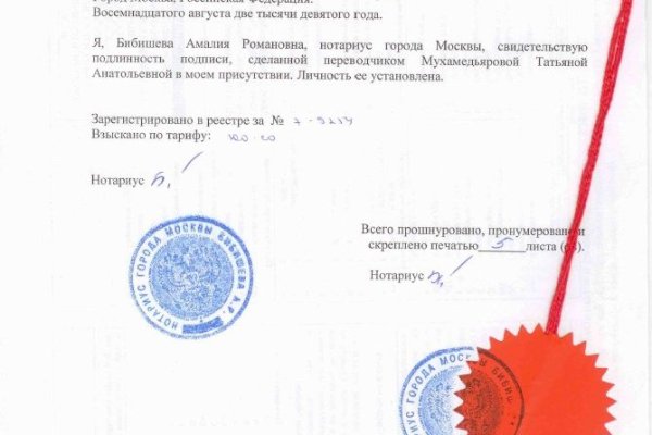 Кракен 16 at