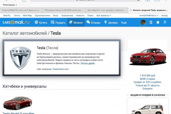 Кракен маркетплейс kr2connect co