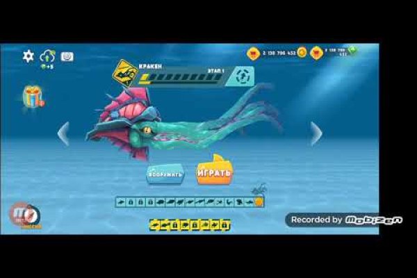 Kraken сайт kraken torion