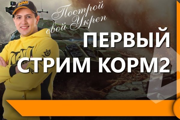 Ссылка на кракен