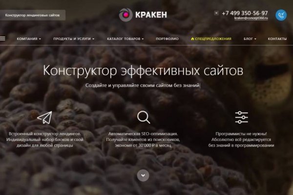Ссылка на kraken торговая площадка