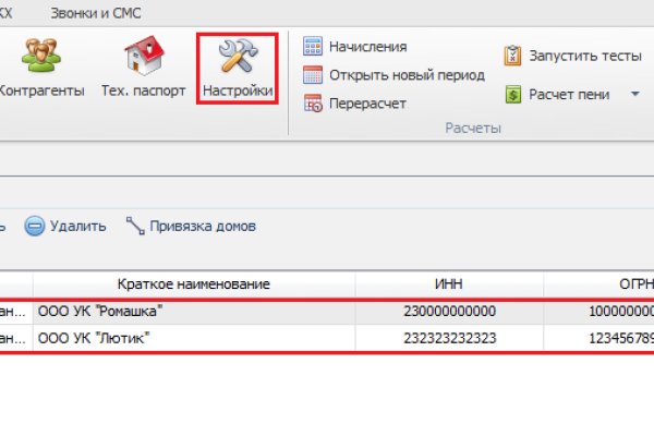 Кракен как зарегистрироваться