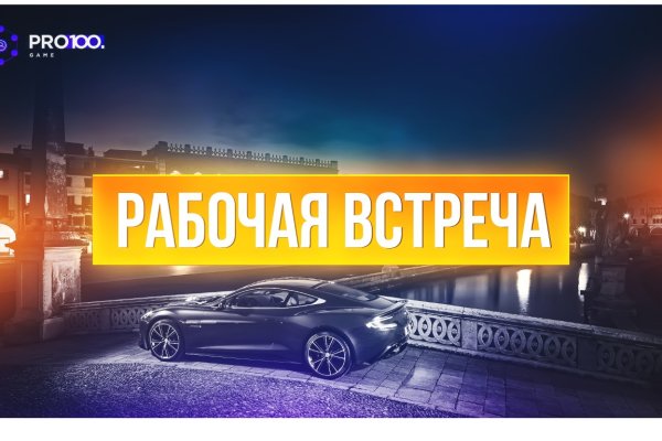 Кракен порошок