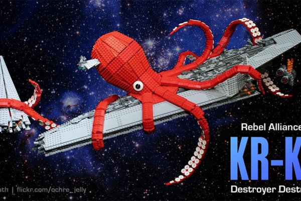 Kraken 25 at
