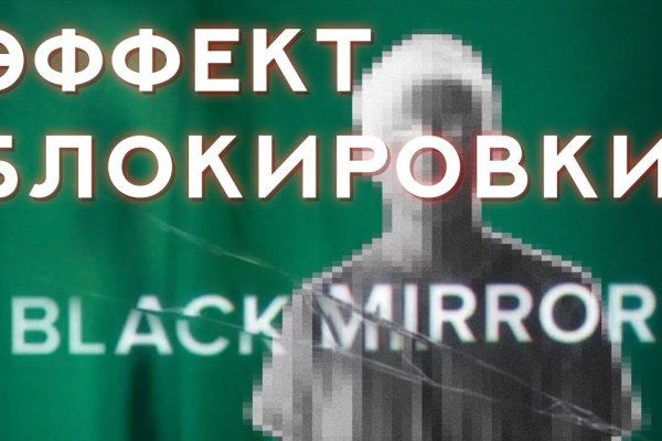 Зайти на сайт кракен