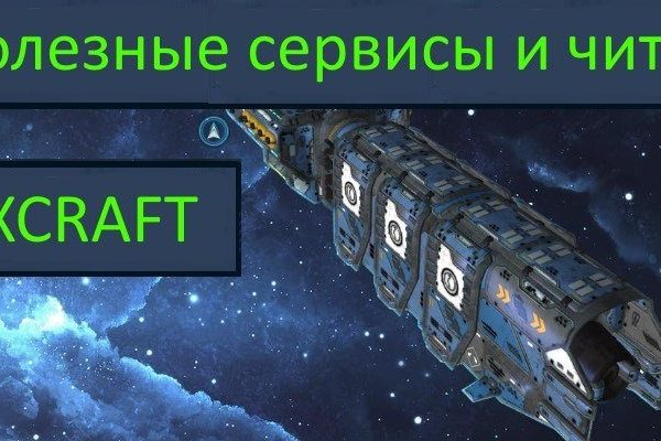 Кракен маркетплейс kr2connect co