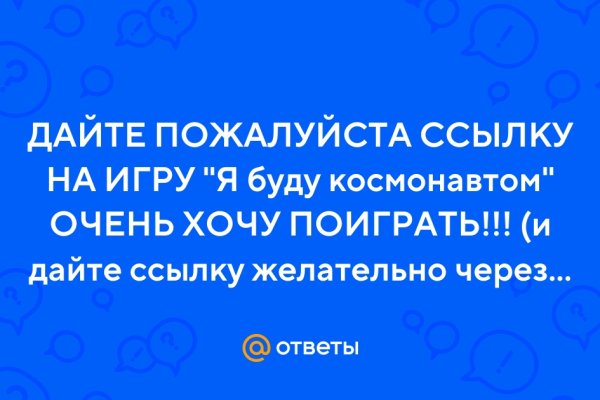 Как вернуть аккаунт кракен