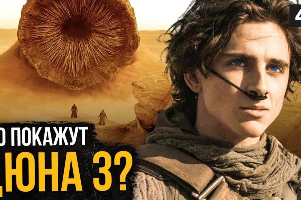 Кракен маркет даркнет только через стор