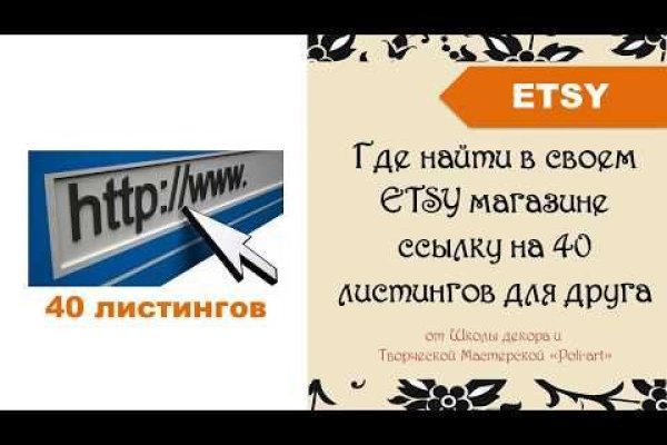 Кракен маркетплейс
