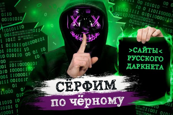 Кракен вывод средств