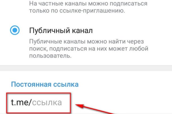 Kraken официальный сайт ссылка krk store com