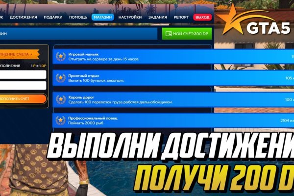 Кракен ссылка pw