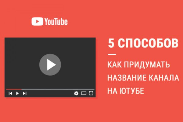 Кракен маркетплейс москва видео