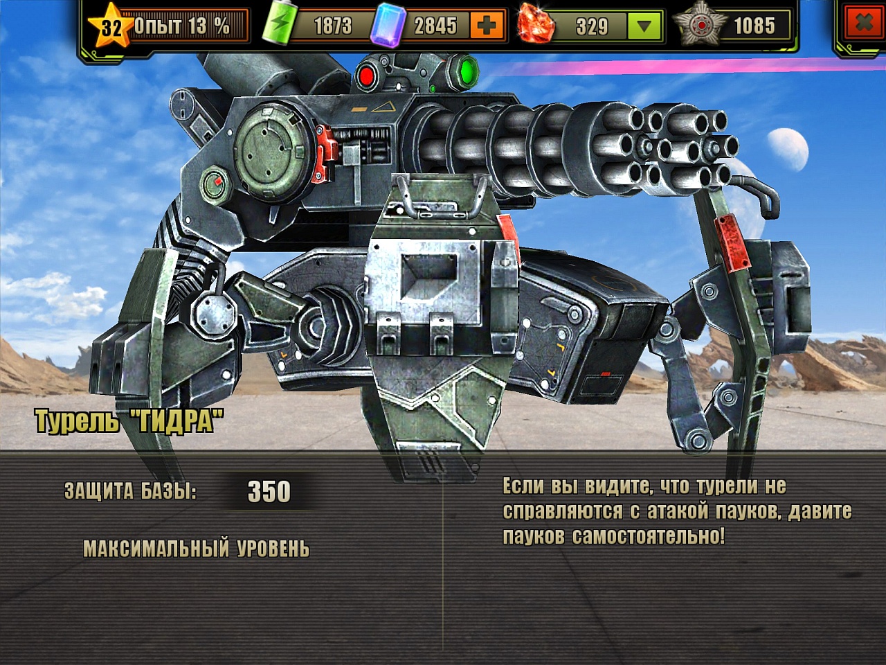 Kra32cc