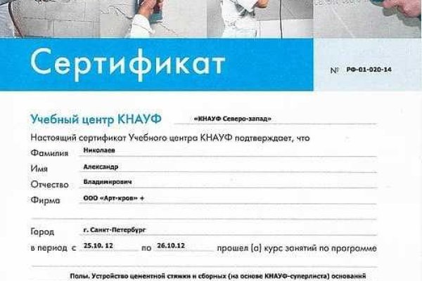 Как зайти на маркетплейс кракен
